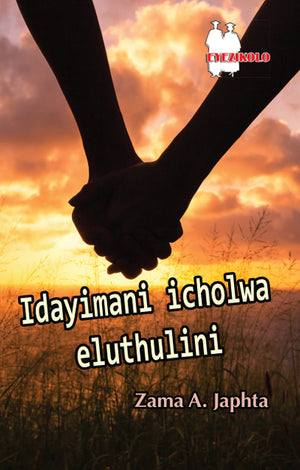 Idayimani Icholwa Eluthulini (Fal School Edition Library)