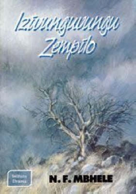 Izivunguvungu Zempilo