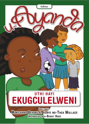 Uayanda Uthi Hayi Ekygculelweni