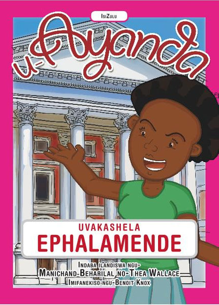 Uayanda Uvakashela Ephalamende