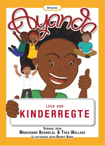 Ayanda Leer Oor Kinderregte