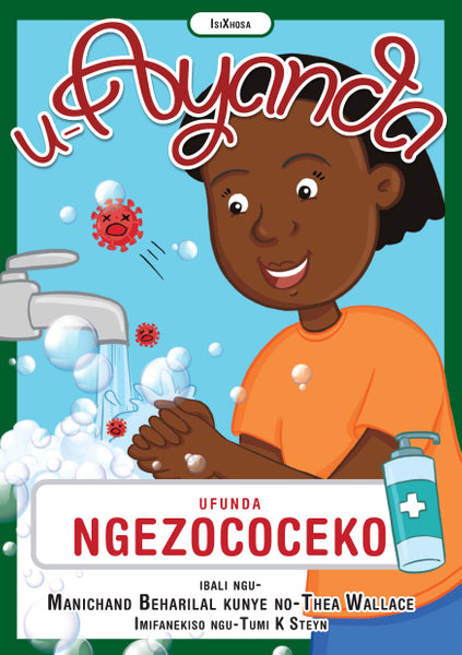 U-Ayanda Ufunda Ngezococeko