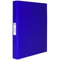 FILE RING BINDER COBALT BLUE