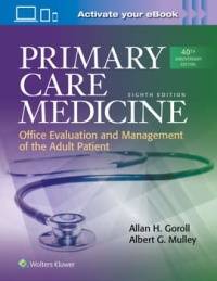 PRIMARY CARE MEDICINE